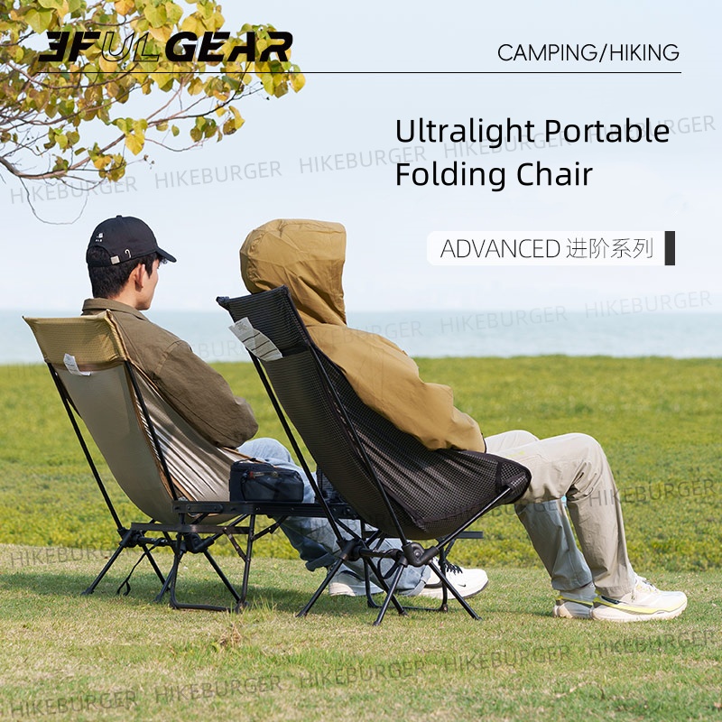 3F UL GEAR Outdoor Ultralight  - Outdoor Camping Recliner Chairs avis et prix