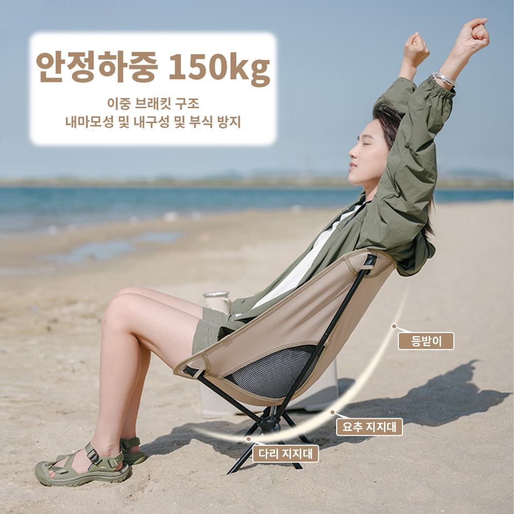Naturehike 2023 Camping Chair  - Outdoor Camping Recliner Chairs avis et prix