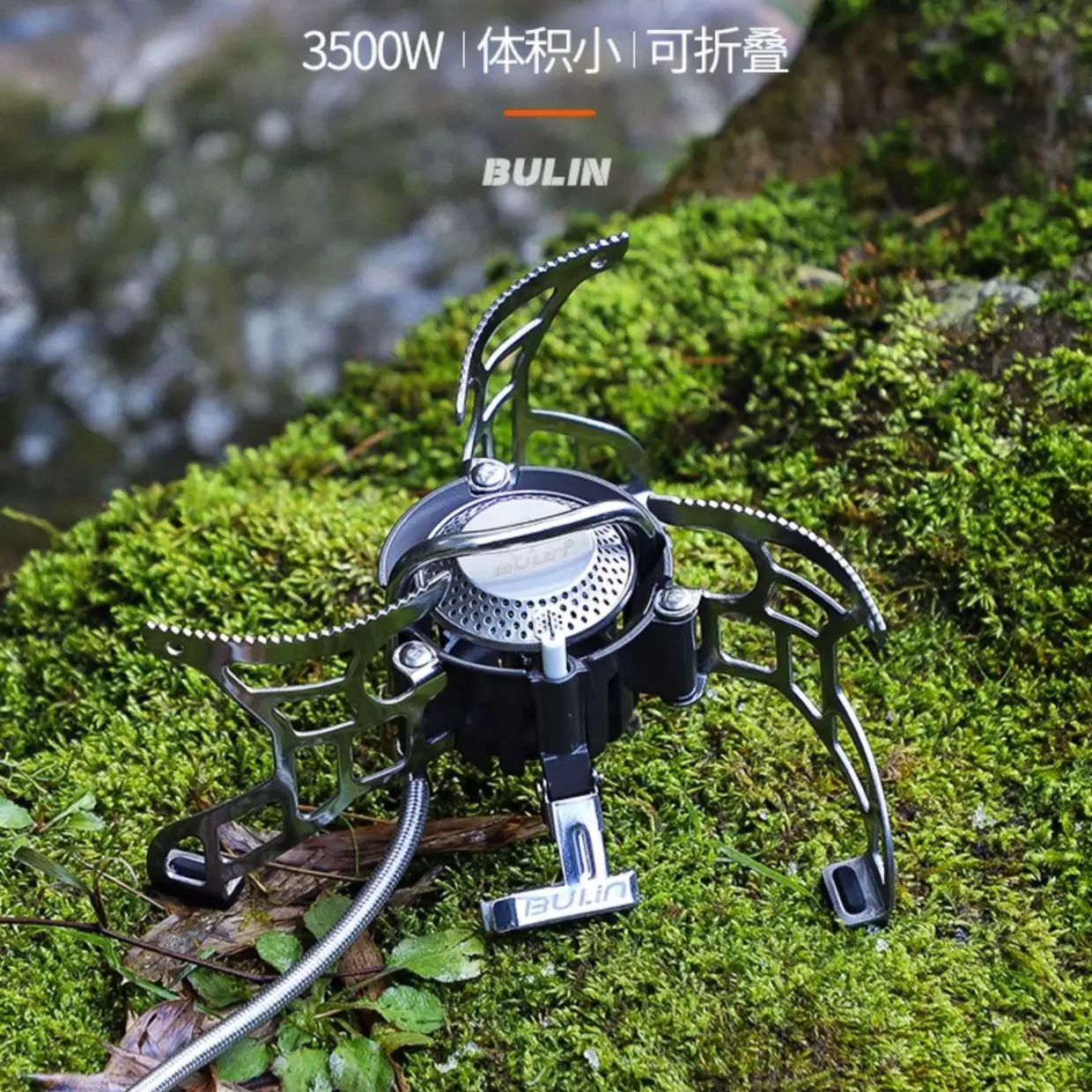 Camping Gas Stove Bulin BL100- - Outdoor Camping Heater For Tent avis et prix