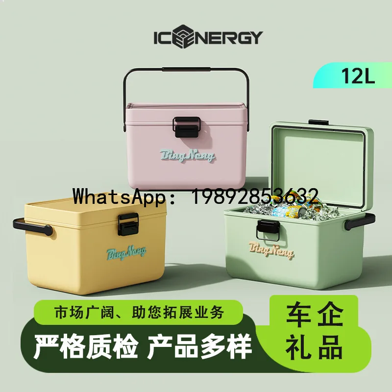 W-  outdoor car refrigerator c - Outdoor Camping Food avis et prix