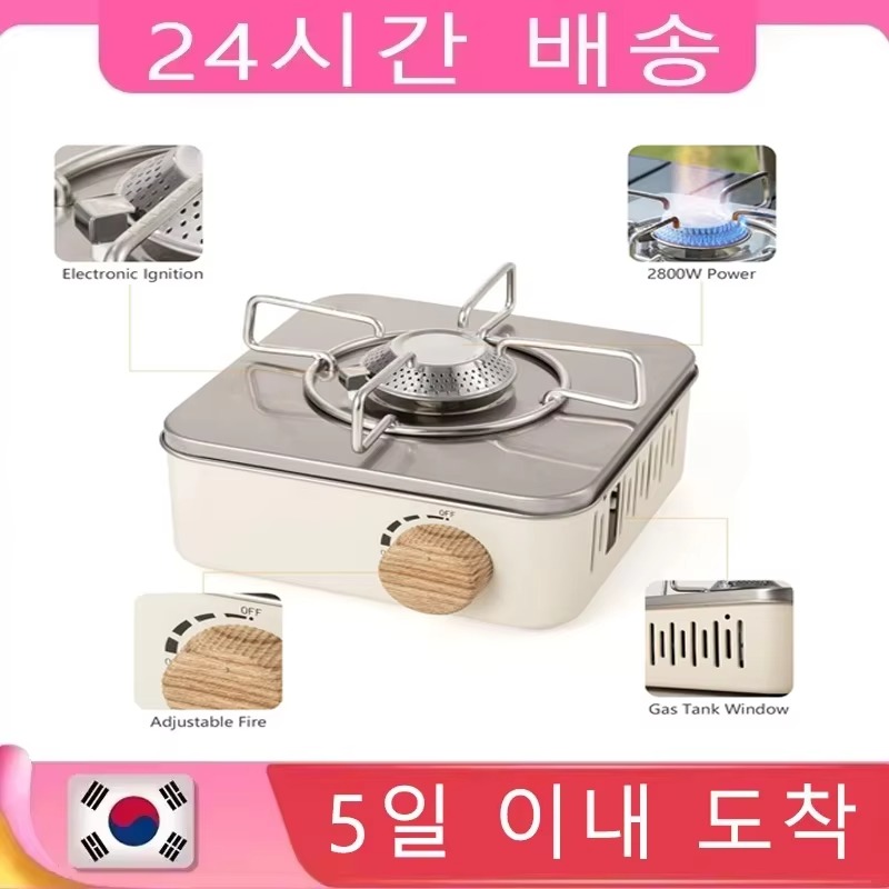 2800W Camping Mini Gas Stove P - Outdoor Gas Camping Oven avis et prix