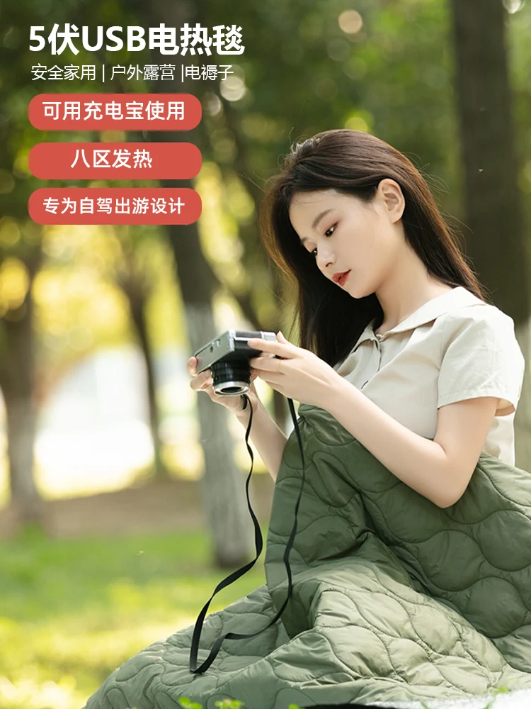 Camping outdoor usb electric b - Outdoor Camping Heated Blanket avis et prix